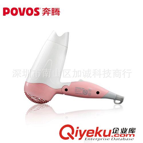 小家電 奔騰吹風(fēng)機PH7153 超靜音電吹風(fēng)可折疊學(xué)生家用迷你型吹筒