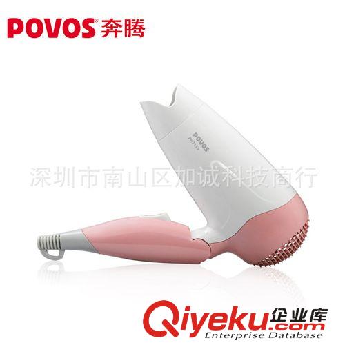 小家電 奔騰吹風(fēng)機PH7153 超靜音電吹風(fēng)可折疊學(xué)生家用迷你型吹筒