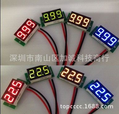 家電系列 0.28寸數(shù)字直流電壓表頭 數(shù)顯 可調(diào) 兩線 DC2.5-30V 電瓶電壓表