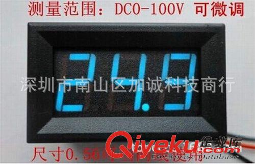 家電系列 數字直流電壓表頭 0.56寸數顯 可調 三線DC0-100V 電瓶電壓表