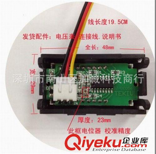家電系列 數(shù)字直流電壓表頭 0.56寸數(shù)顯 可調(diào) 三線DC0-100V 電瓶電壓表