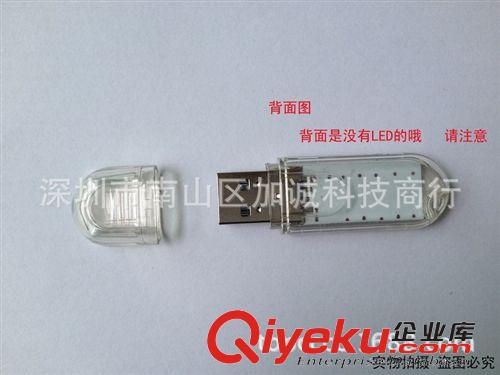 家電系列 批發(fā)迷你高亮USB LED燈  移動(dòng)電源強(qiáng)光燈 小夜燈 創(chuàng)意小夜燈