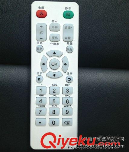 暢銷產(chǎn)品 廠家直銷 中國電信遙控器 機(jī)頂盒遙控 網(wǎng)絡(luò)播放器遙控原始圖片3