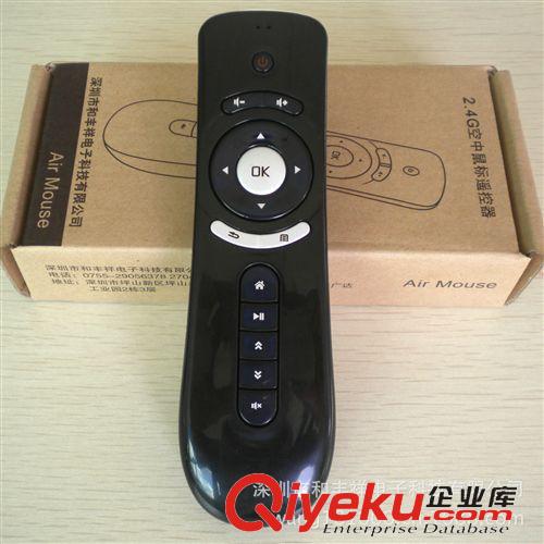 暢銷產(chǎn)品 無線遙控器 卷簾門窗遙控器 車庫門遙控器 2.4G空中飛鼠原始圖片2