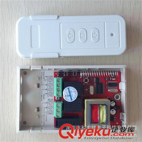 暢銷產(chǎn)品 無線遙控器 卷簾門窗遙控器 車庫門遙控器 2.4G空中飛鼠原始圖片3