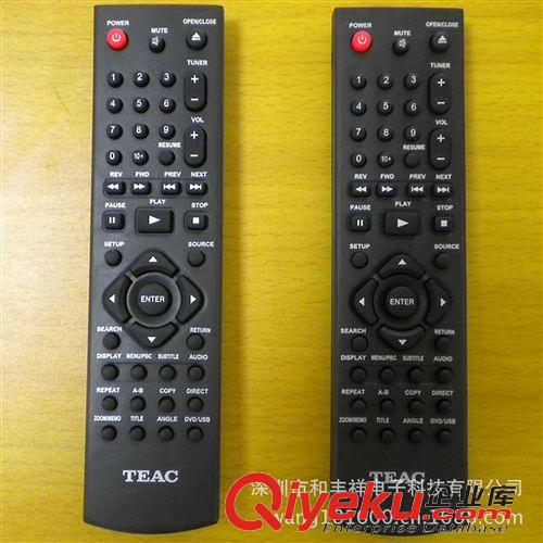 暢銷產(chǎn)品 TEAC 音響遙控器 數(shù)字電視遙控器 DVD遙控器