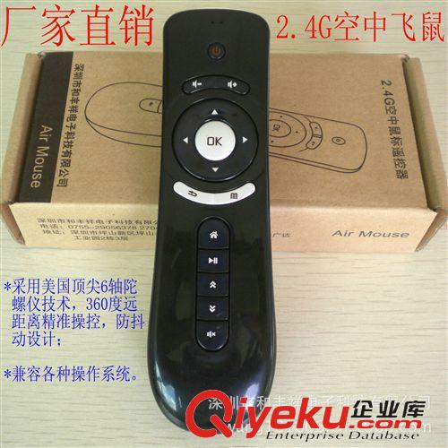 暢銷產(chǎn)品 TEAC 音響遙控器 數(shù)字電視遙控器 DVD遙控器