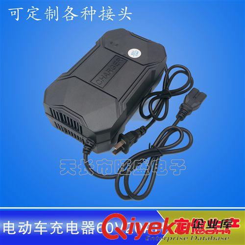 鉛酸電池電動(dòng)車充電器 72V 20AH 電動(dòng)車充電器 品字頭 圓頭