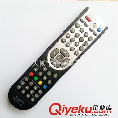 數(shù)字機(jī)頂盒遙控器 中國(guó)電信遙控器 ZTE中興ZXV10 B600 B700 IPTV網(wǎng)絡(luò)機(jī)頂盒 電信版