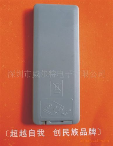 影音電器配件 可混批四級gd音響遙控器.風扇遙控器8-18優級遙控器紅外遙控器