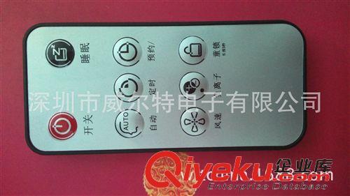 燈控制器 出口品質(zhì)用料足量8621abs遙控器小家電遙控音響遙控器led燈紅外線原始圖片2
