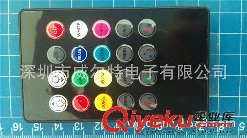 燈控制器 工廠批發 2.4G RGB遙控器 led燈分組控制/調光/調顏色