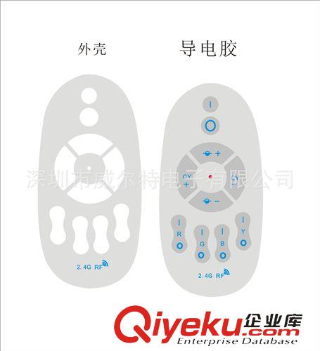 燈控制器 深圳廠家直銷(xiāo)2014年最潮流2.4G分組控制遙控調(diào)光調(diào)色溫球泡控制器