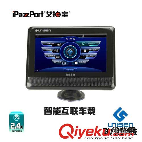 新品上架 iPazzPort 智能互聯車載 車載 智車寶