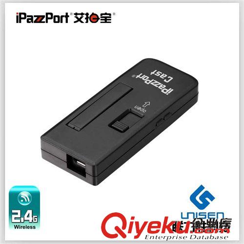 熱賣產品 IPUSH推送寶 WiFi無線傳輸同屏器 Miracast 高清播放器 iPazzPort原始圖片2