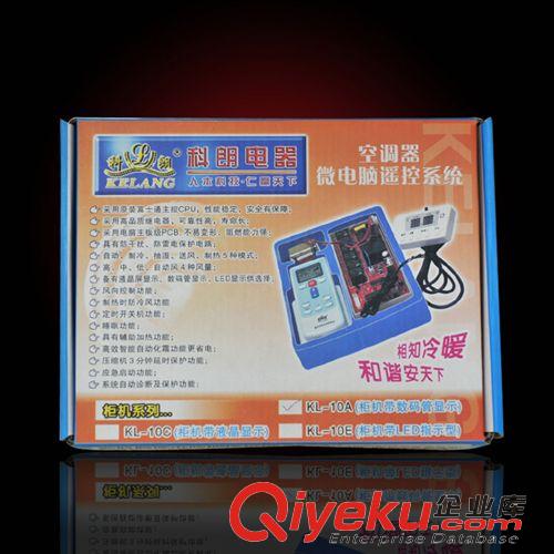 影音電器配件 空調(diào)器微電腦遙控板 KL-10A原始圖片3