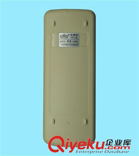 影音電器配件 華凌HY-18原始圖片3