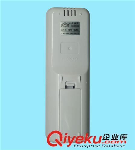 影音電器配件 海信RCH-2609NA