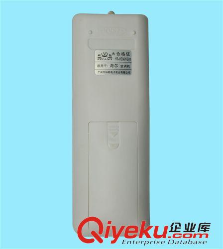 影音電器配件 海爾原裝空調(diào)遙控器YR-HE06廠家直銷原始圖片3