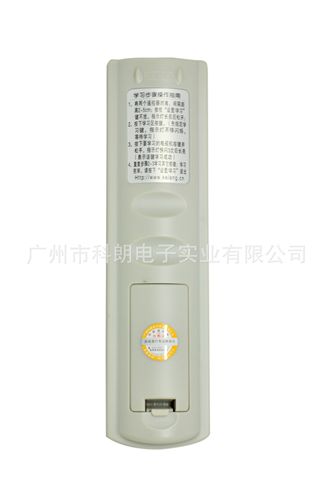 影音電器配件 江蘇廣電數(shù)字機(jī)頂盒遙控器原始圖片3