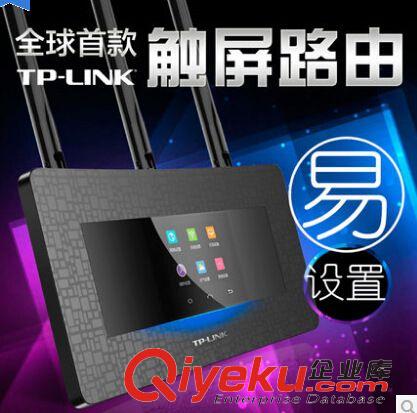 TP LINK 路由器 TP-LINK TL-WDR6300千兆AC1200雙頻無線路由器超強覆蓋