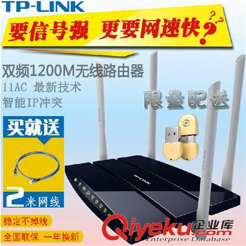 TP LINK 路由器 廠家直銷 TP-LINK 雙頻千兆無線路由器TL-WDR6300穿墻王1200兆