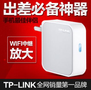 TP LINK 路由器 TP-LINK TL-WR885N 450M無(wú)線路由器穿墻王三天線wifi 穿墻 大功率