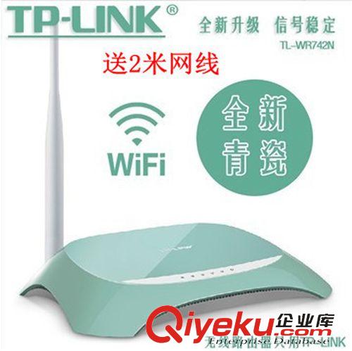 TP LINK 路由器 TP-LINK TL-WR700N 迷你無線路由器 WIFI便攜式中繼橋接