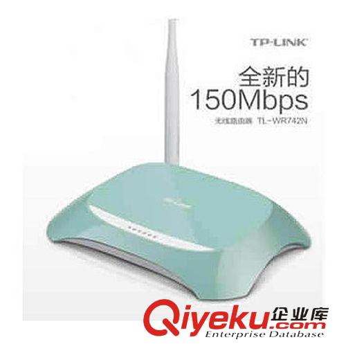 TP LINK 路由器 tp-link TL-WR742N 無線路由器 wifi 路由器 無線150M 家用低輻射原始圖片2