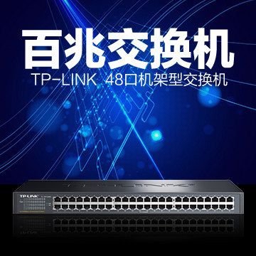 TP LINK 路由器 TP-LINK TL-WR800N 300M迷你無線路由器 wifi便攜式中繼橋接