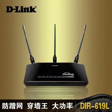 D-LINK 路由器 DLink DIR-619L 300M  無線路由器防蹭網(wǎng) 無線穿墻王 全國聯(lián)保