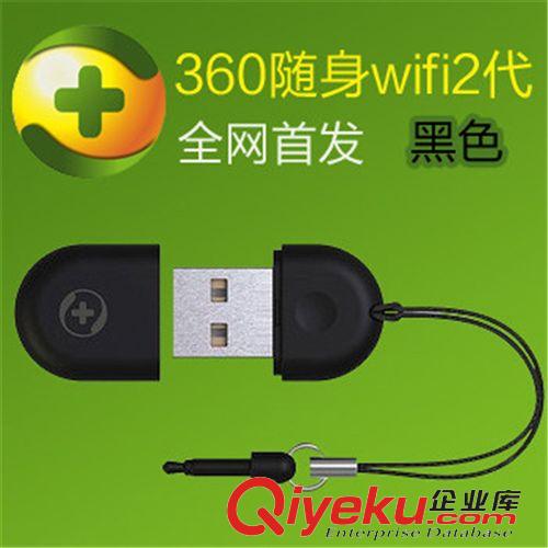 卡王/板卡系列 官網(wǎng)zp360隨身wifi2代 迷你移動(dòng)wifi土豪金 移動(dòng)無(wú)線路由器批發(fā)