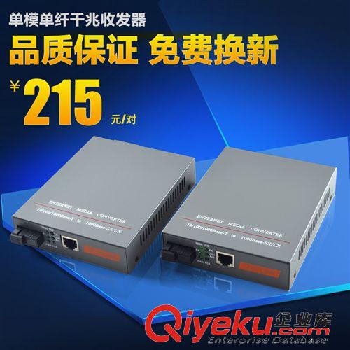 光纖系列 8口SC光纖光纜終端盒 SC接線盒光纖接續(xù)盒光纖熔接盒