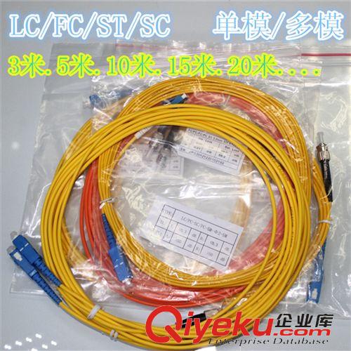 光纖系列 供應 NETLINK HTB-1100S 25KM 單模雙纖 光纖收發器 光纖轉換器