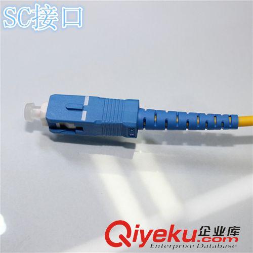 光纖系列 廠家直銷 光纖跳線 SC-SC 光纖線單模 3米 可定做任何米數(shù) 批發(fā)原始圖片2