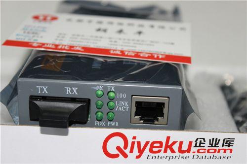 光纖系列 供應(yīng) NETLINK HTB-1100S 25KM 單模雙纖 光纖收發(fā)器 光纖轉(zhuǎn)換器