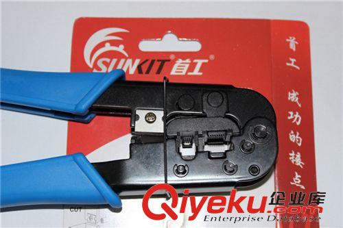 工具系列 首工SK-868DR壓線鉗 電話網(wǎng)絡(luò)網(wǎng)鉗 RJ45rj11水晶頭網(wǎng)線鉗批發(fā)原始圖片2
