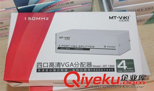 分屏器/KVM系列 邁拓維矩MT-1502 2口VGA分配器 一分二分屏器 1臺(tái)電腦2臺(tái)顯器批發(fā)