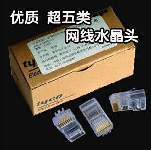 水晶頭 廠價直銷 RJ45  COB 普通網(wǎng)線接頭 網(wǎng)絡(luò)水晶頭 1000個/包