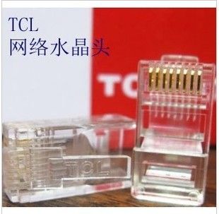 水晶頭 批發(fā)TCL超五類網(wǎng)絡水晶頭 高品質(zhì)RJ45 網(wǎng)絡工程專用{sx} 100粒/盒