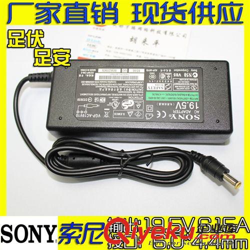 筆記本電源系列 批發(fā)toshiba東芝15V4A筆記本電腦電源適配器 充電器6.3*3.0接口