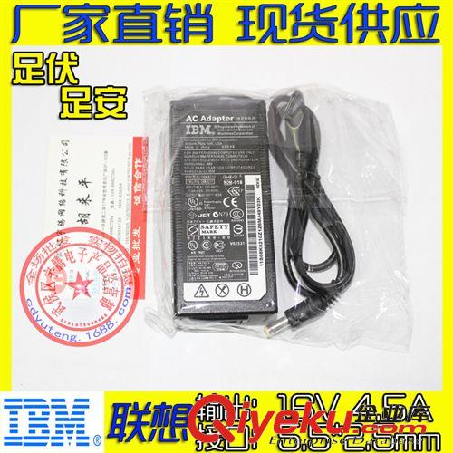 筆記本電源系列 批發(fā)toshiba東芝15V5A筆記本電腦電源適配器 充電器6.3*3.0接口