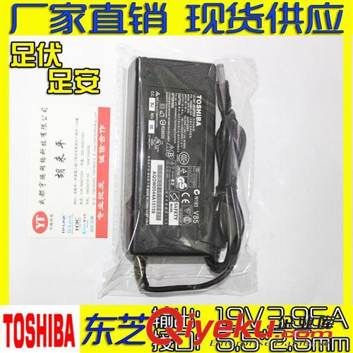 筆記本電源系列 toshiba東芝19V3.95A筆記本電腦電源適配器 充電器5.5*2.5接口