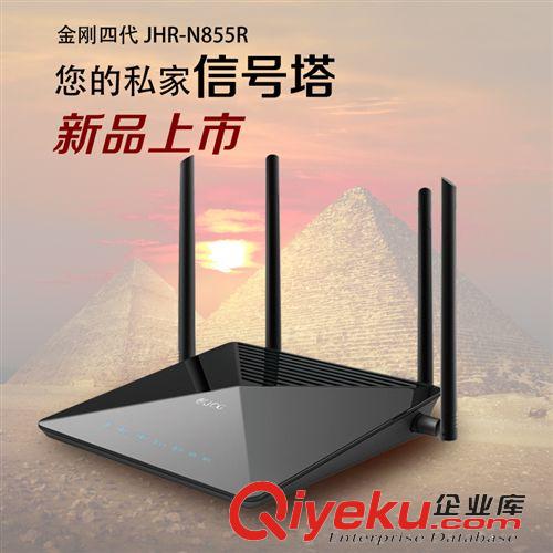 JCG 系列 JCG N855R 雙頻M大功率無線路由器wifi穿墻王{wn}中繼超強信號