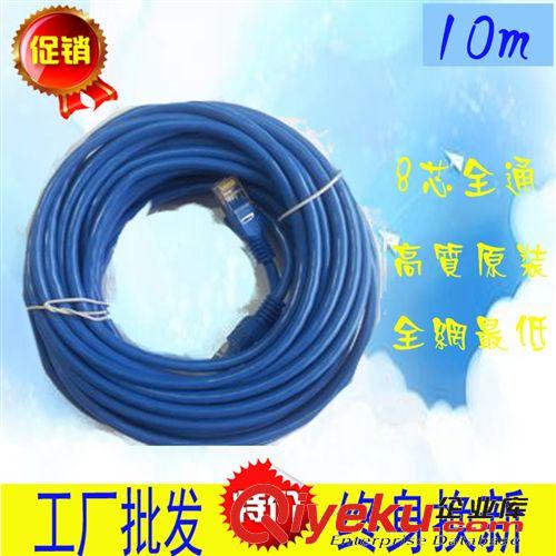 RJ45網(wǎng)絡跳線 網(wǎng)線2米 網(wǎng)絡跳線 成型網(wǎng)線 帶水晶頭 RJ45機制壓模2M網(wǎng)線 批發(fā)