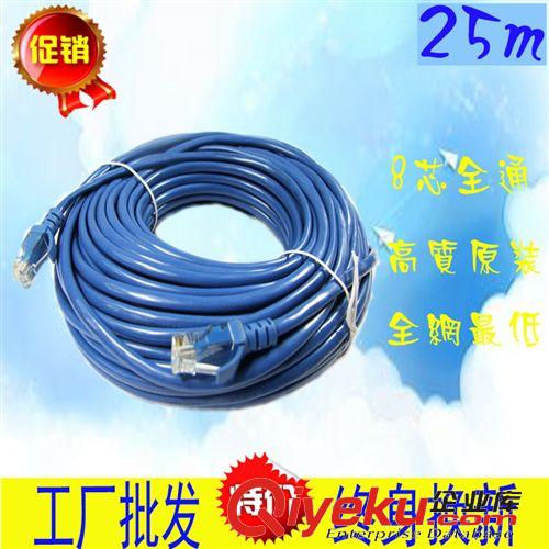 RJ45網(wǎng)絡(luò)跳線 廠家直銷 5米五類網(wǎng)線 成品網(wǎng)線 成品跳線 5米貓 路由器網(wǎng)線 方便