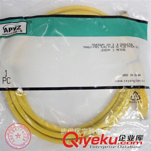 RJ45網(wǎng)絡(luò)跳線 zp安普一舟 六類純銅網(wǎng)線 RJ45成品過(guò)測(cè)試純銅3米 灰藍(lán)黃紅可選