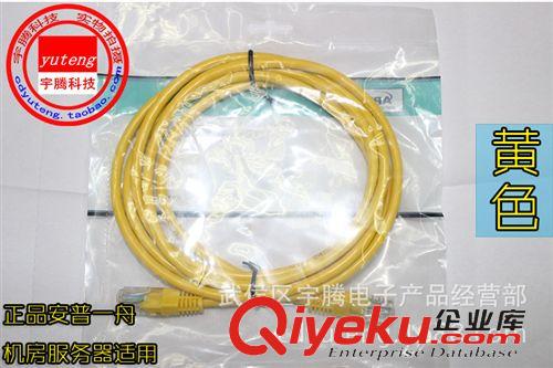 RJ45網(wǎng)絡跳線 zp安普一舟超五類純銅網(wǎng)線 RJ45成品過測試純銅3米灰藍黃紅可選