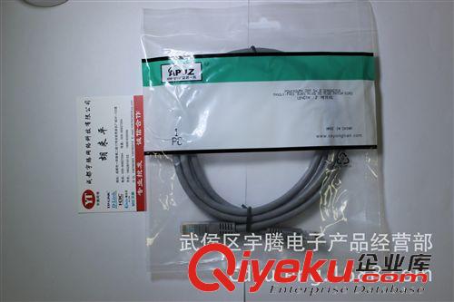 RJ45網(wǎng)絡跳線 zp安普一舟超五類純銅網(wǎng)線 RJ45成品過測試純銅3米灰藍黃紅可選