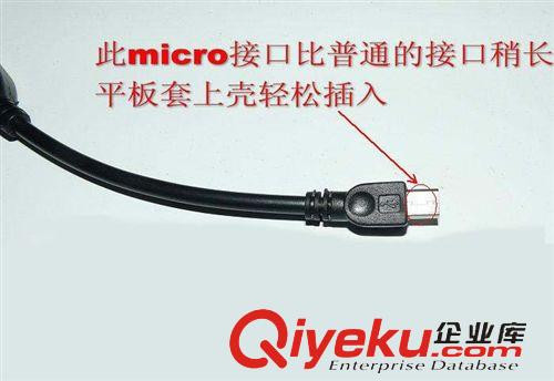 USB 系列 批發(fā)OTG轉(zhuǎn)換線 車載 平板電腦 手機(jī)數(shù)據(jù)線 Micro/5P 轉(zhuǎn)USB母頭